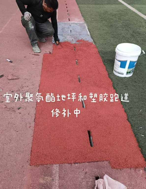 那坡球场地面翻新维修，核心是先诊断破损